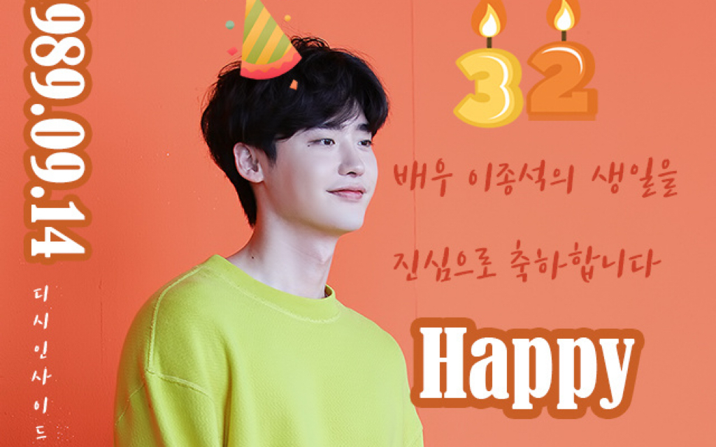 【混剪】永远闪耀的演员李钟硕生日快乐!