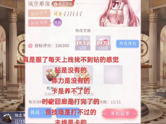 就喜欢这种窝囊气哔哩哔哩bilibili