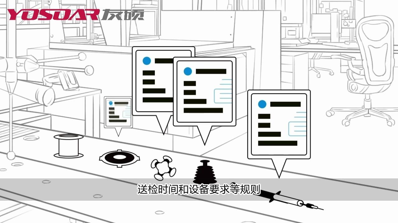 蔡司iTaskor三坐标测量任务管理系统(2)哔哩哔哩bilibili