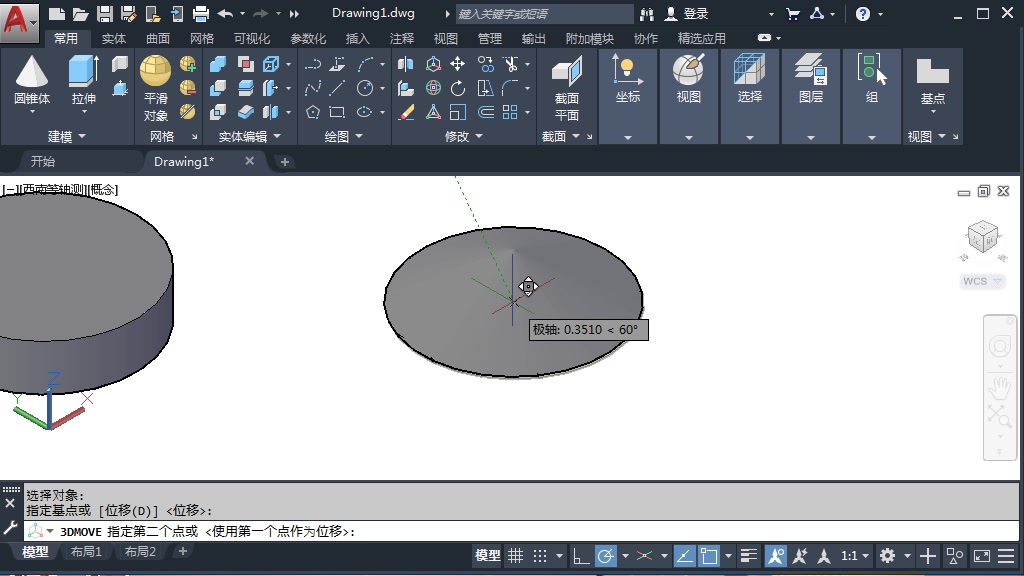 [图]AutoCAD2020从入门到精通-第15章-三维模型的操作与编辑-第1节：三维模型的操作