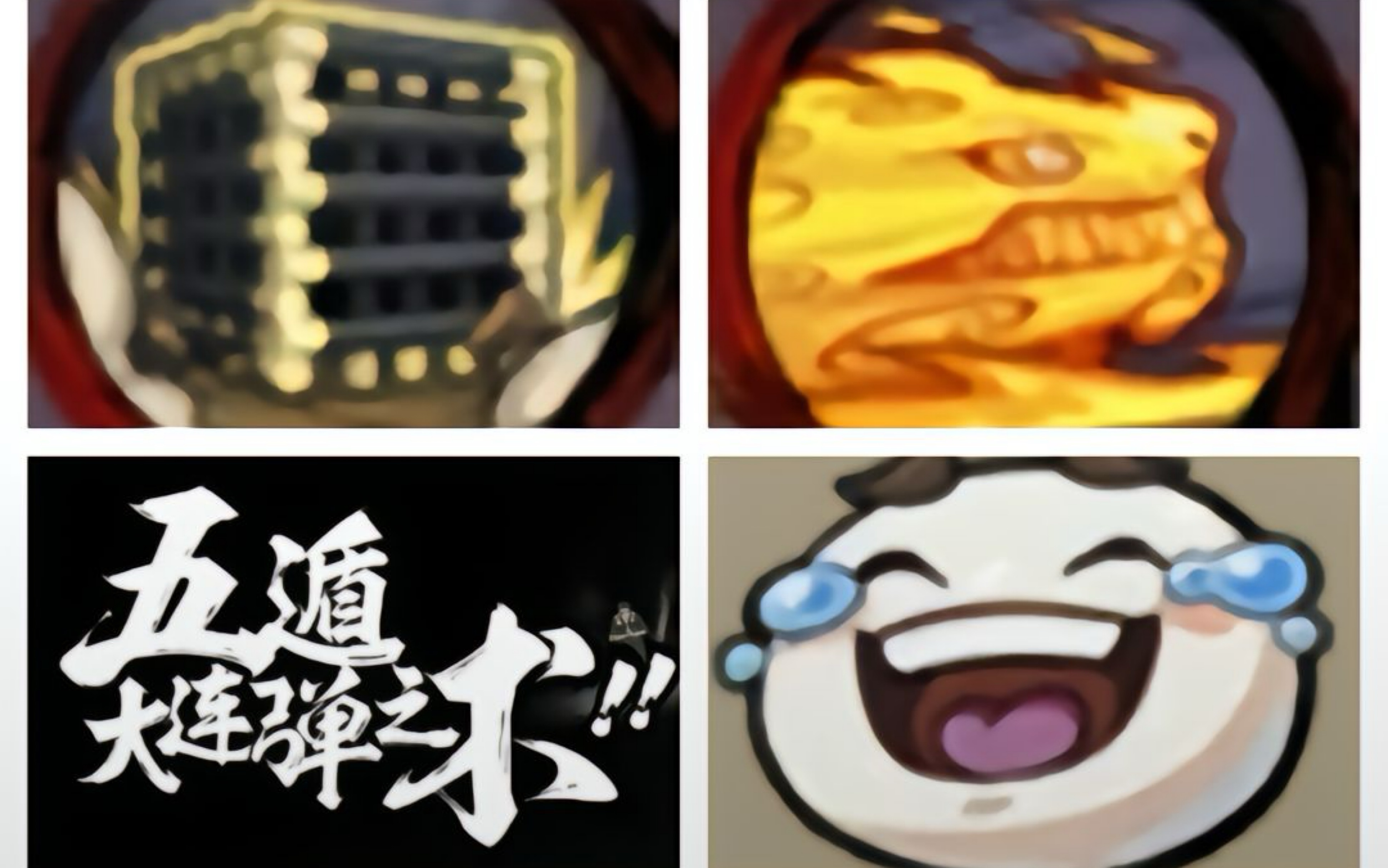 老三代暴力灌伤合集,笼火开大一套带走,极速决斗场