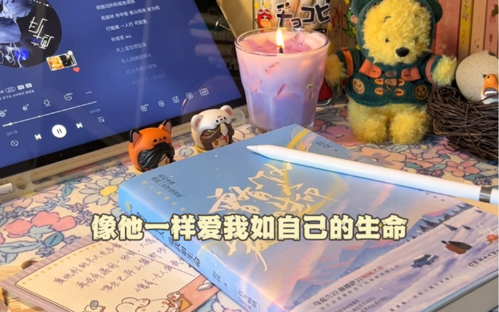 [图]推文｜古早be美学“我的女孩，祝你一生平安喜乐”《曾有一个人爱我如生命》舒仪