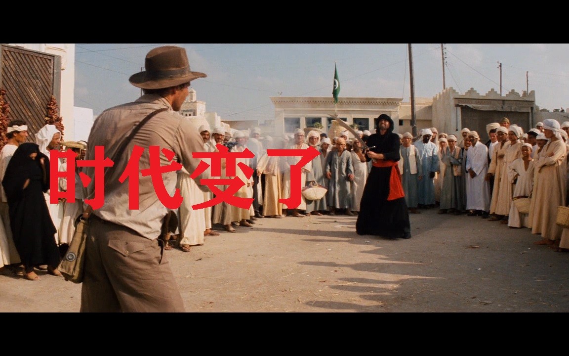 用《夺宝奇兵》的方式打开《万国志》,演绎时代变了(高能 鬼畜 搞笑)