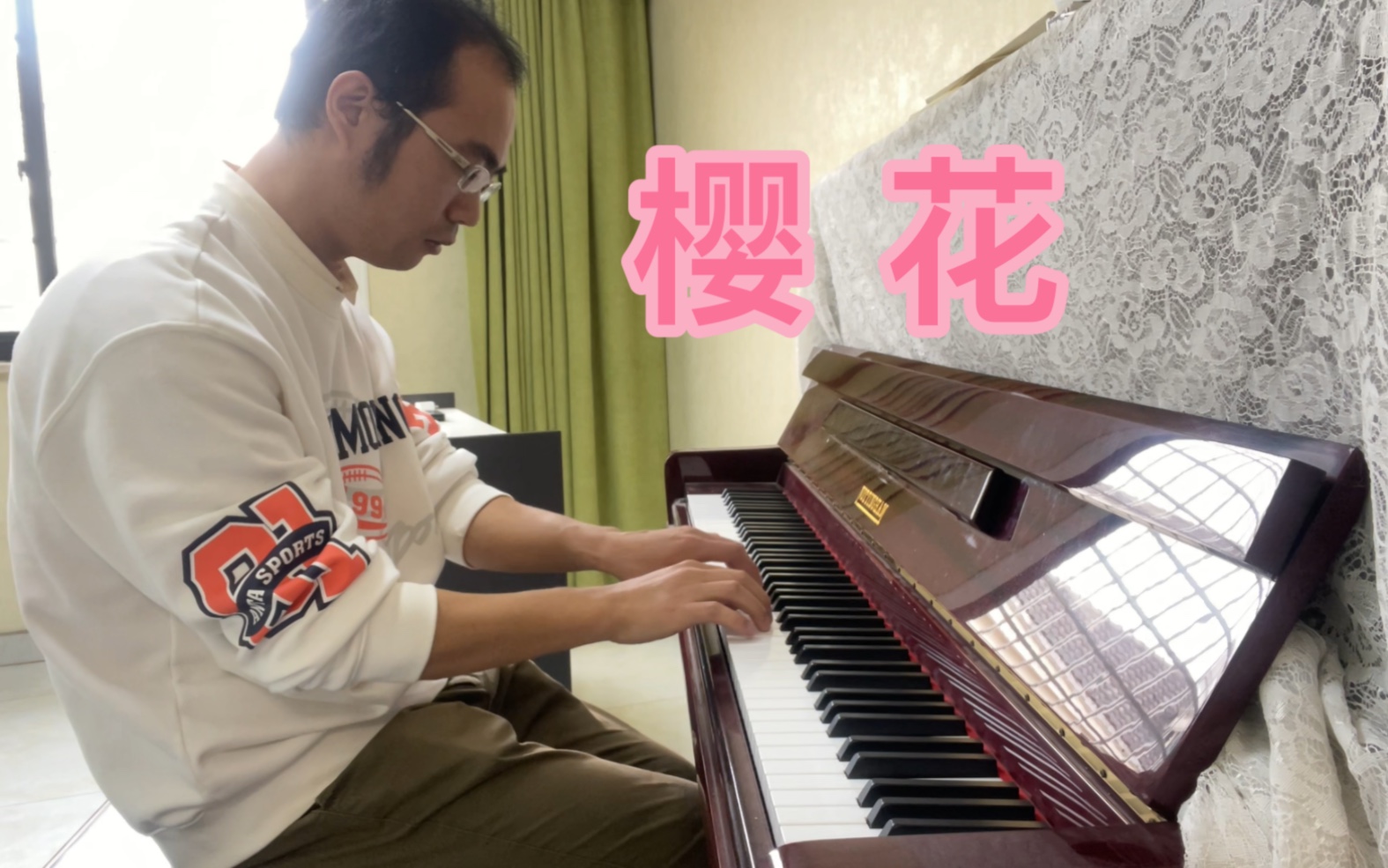 32-33页《樱花》20221016《钢琴基础教程1》