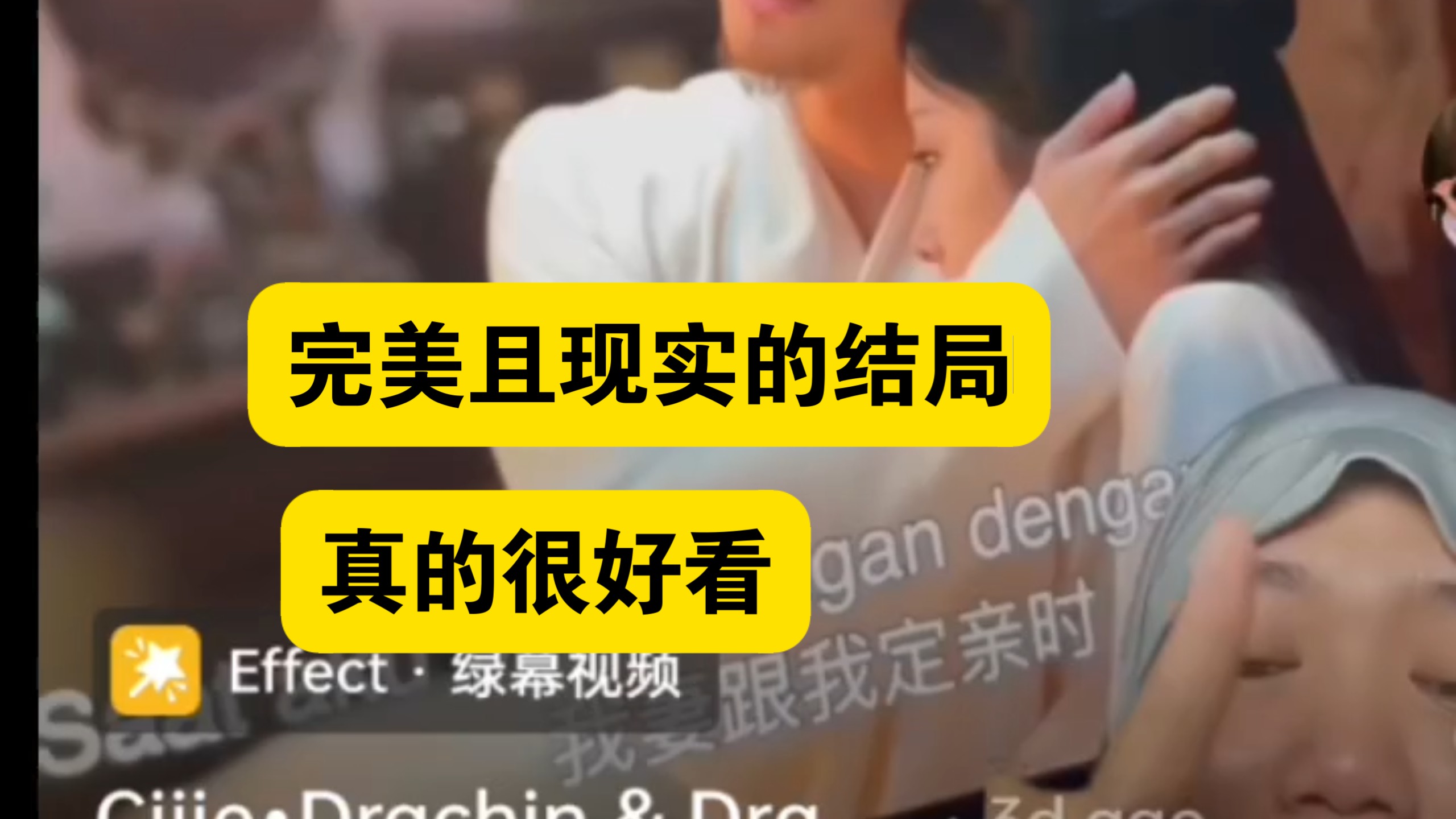 外网博主《兰香如故》完结宣言，很完美的结局