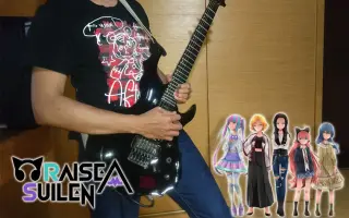 放課後革命 搜索结果 哔哩哔哩 Bilibili