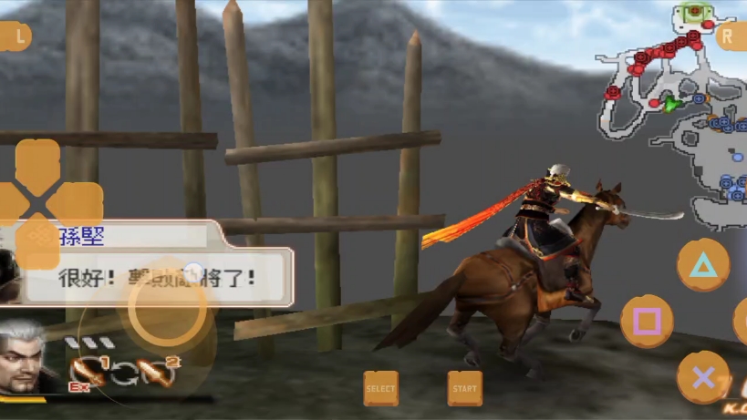 真三国无双6特别版吴传2