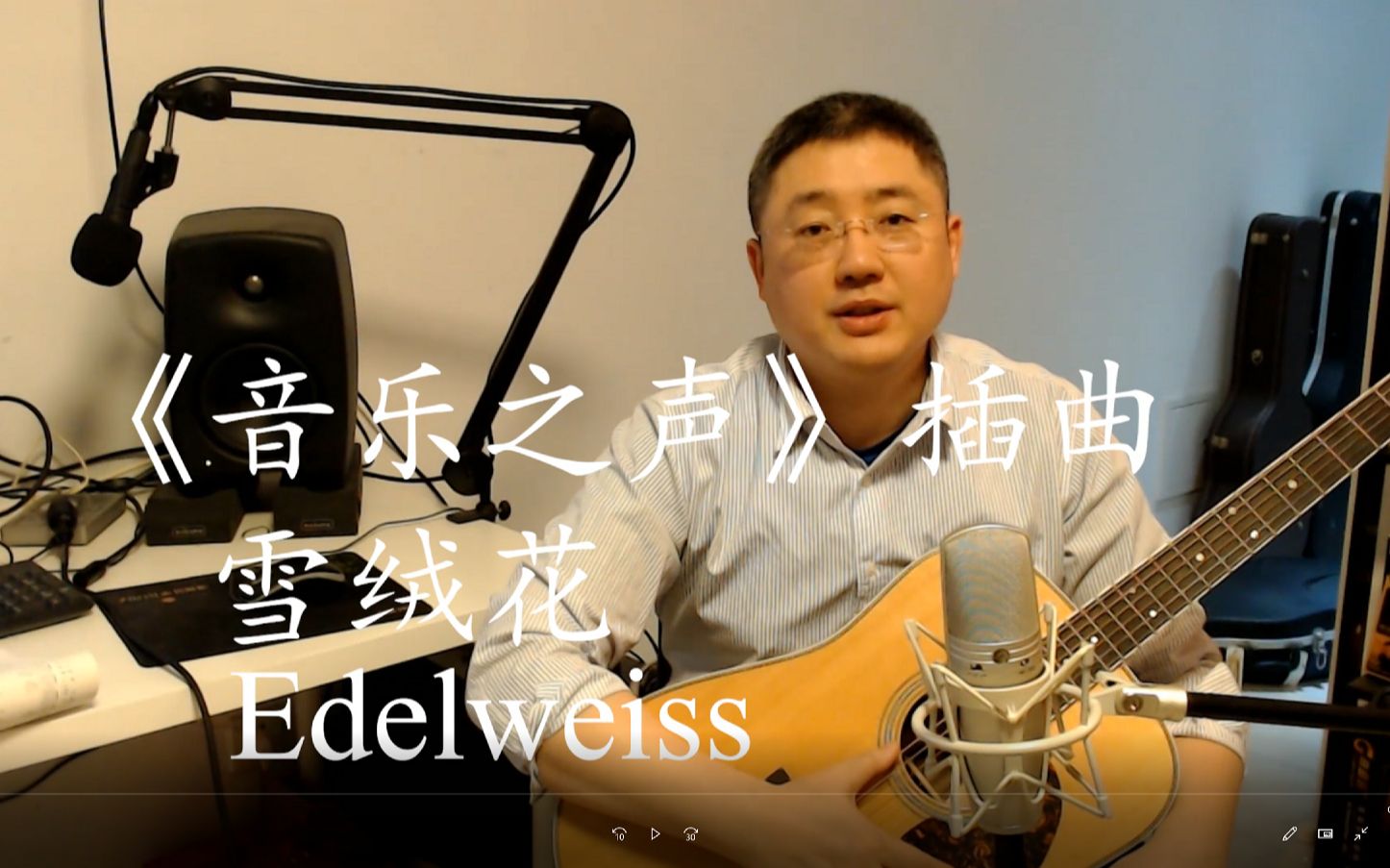 [图][吉他弹唱]音乐之声插曲《雪绒花》（Edelweiss）_送别电影中的上校