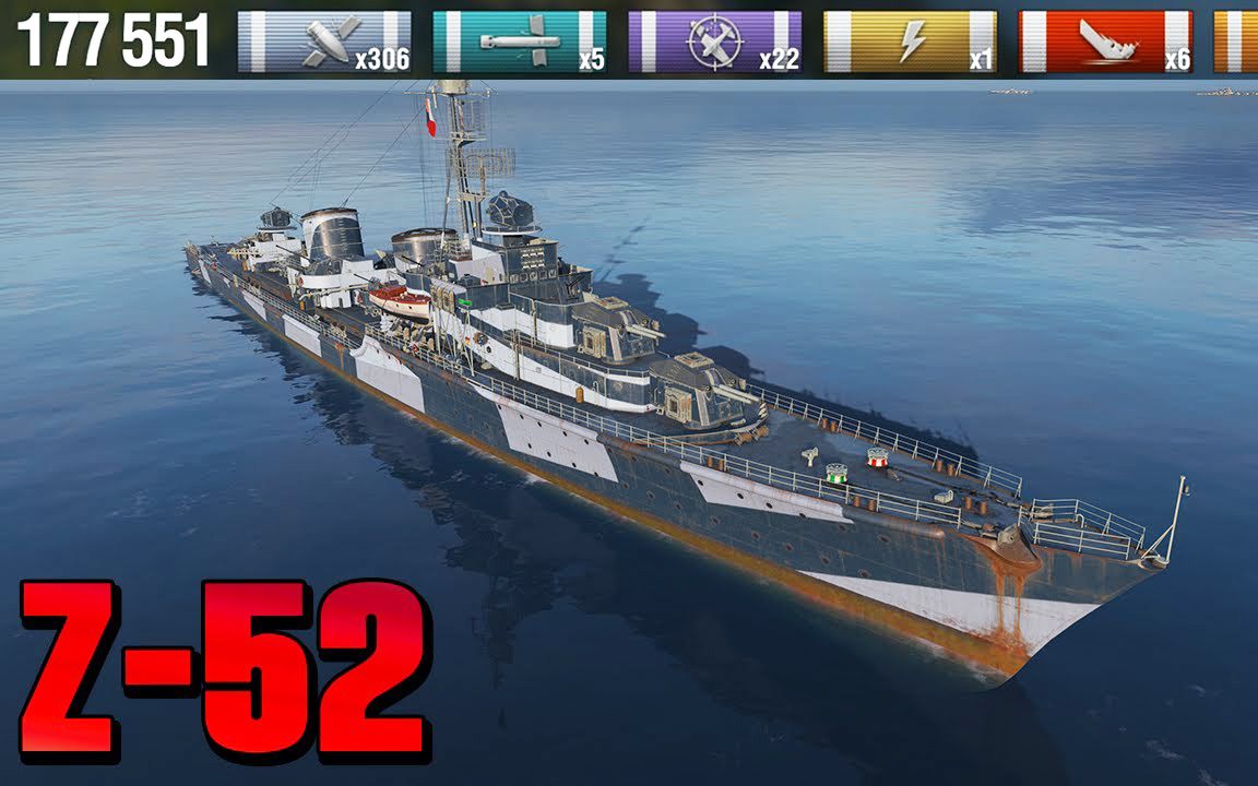 战舰世界 / 德意志z-52大驱17万海怪局
