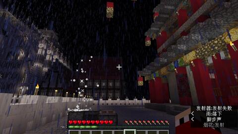 大年三十我在minecraft里放烟花 哔哩哔哩 Bilibili