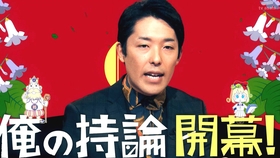 中田敦彦 讲解宫泽贤治代表作 银河铁道之夜 失策老师 生肉 哔哩哔哩 つロ干杯 Bilibili