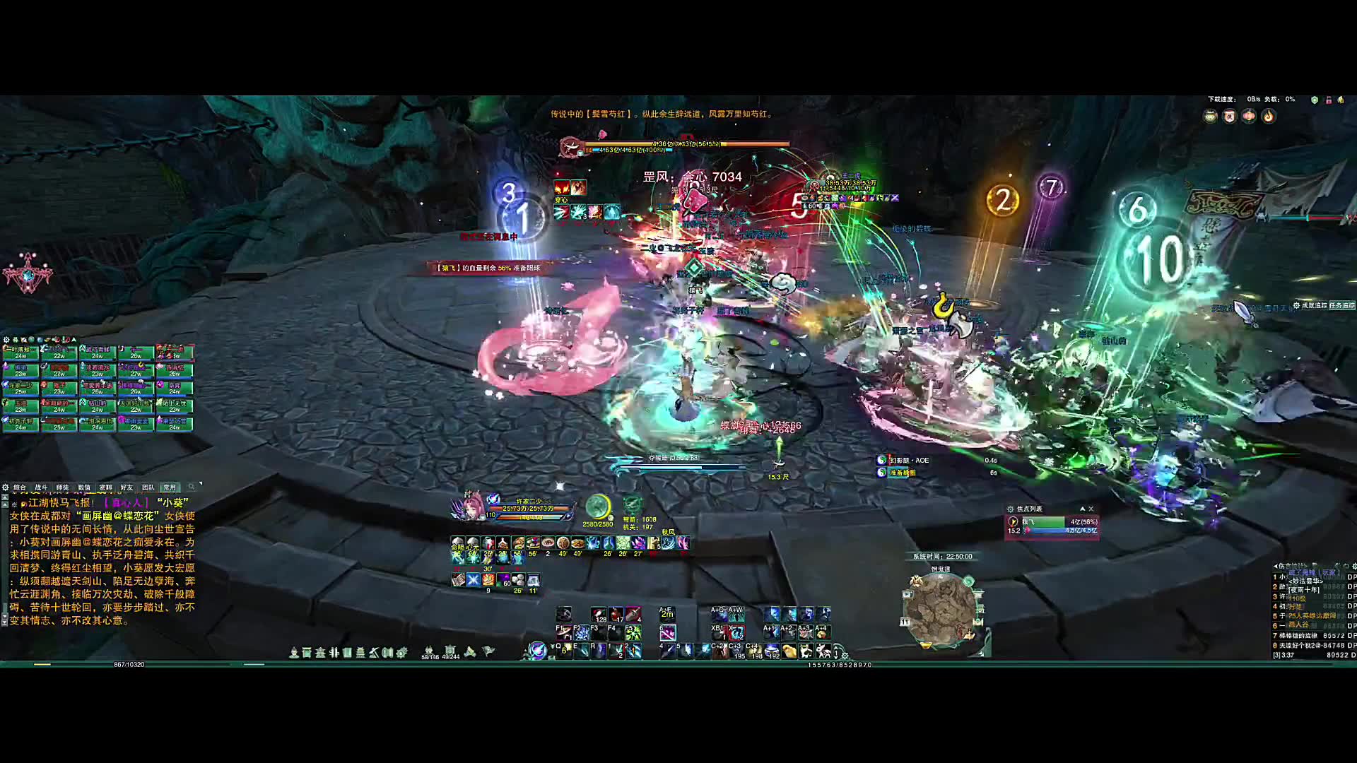 25人英雄达摩洞老四鲸鱼视角