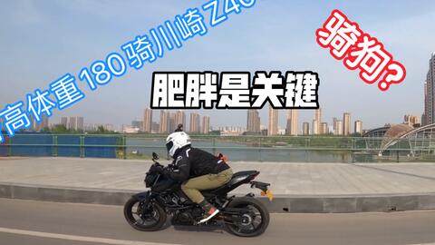 川崎Z400改装两指离合使用感受关于摩托车骑乘姿势和两指离合两指油门的 