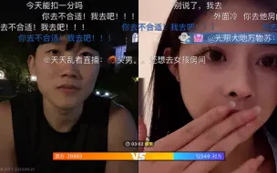 下载视频: 小伞，Lisa，舒窈户外pk