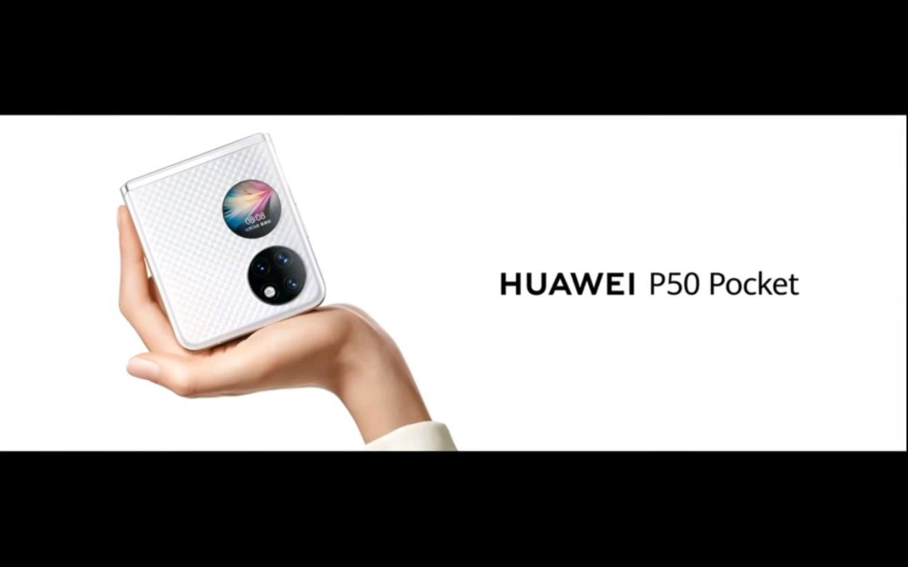 2021年华为冬季旗舰新品发布会全程回顾