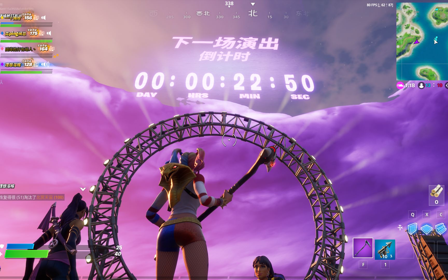 堡垒之夜ts联动演唱会现场