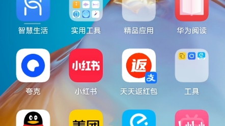 哔哩哔哩小组件哔哩哔哩bilibili