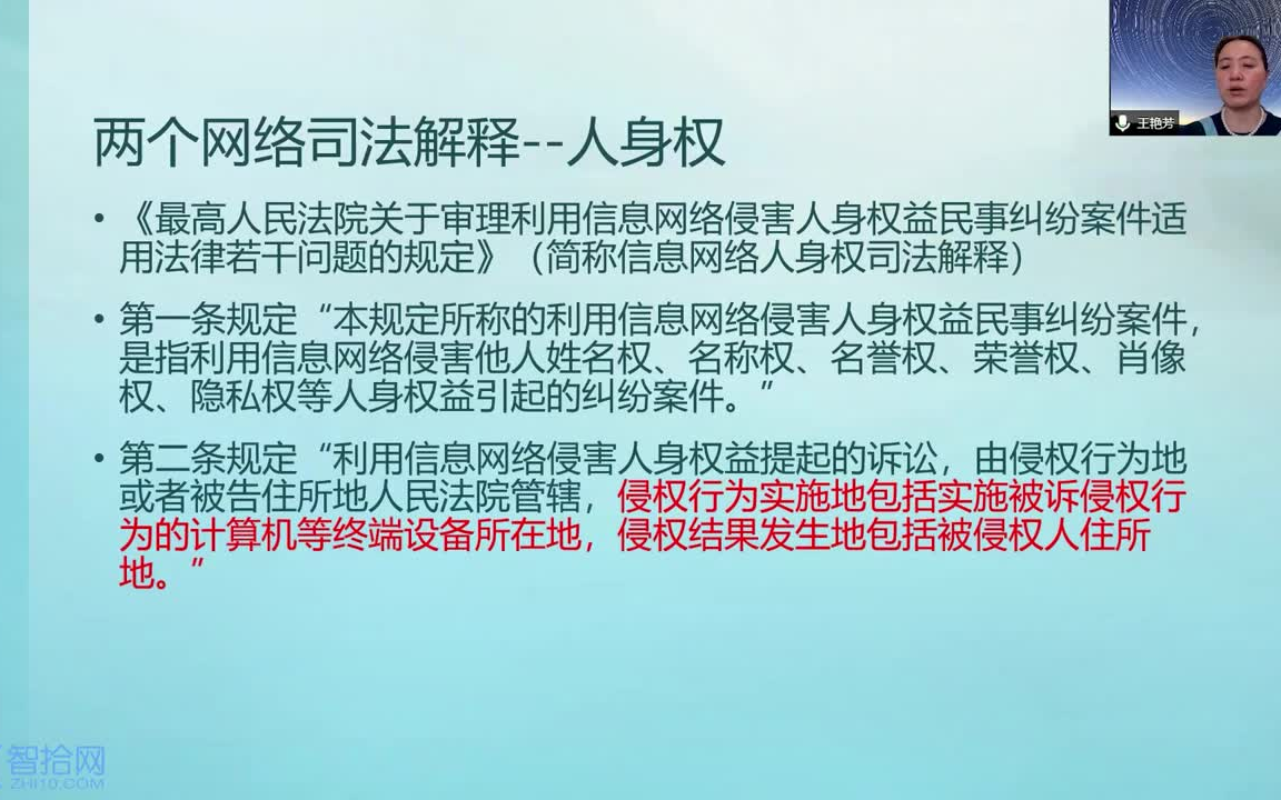 【法律公开课】华政教授揭秘!商标纠纷诉讼,1招制胜策略!!!哔哩哔哩bilibili