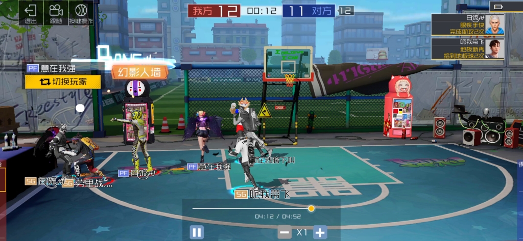 街篮2岚最后时刻准绝杀死亡封盖