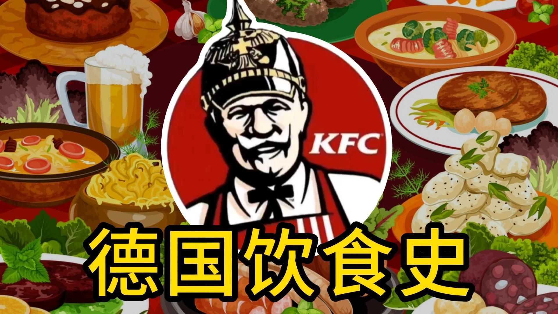 杰哥吃史——我有马克,你有面包吗?