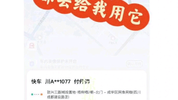 远距离打车哪个软件更便宜?教你一招快看!哔哩哔哩bilibili