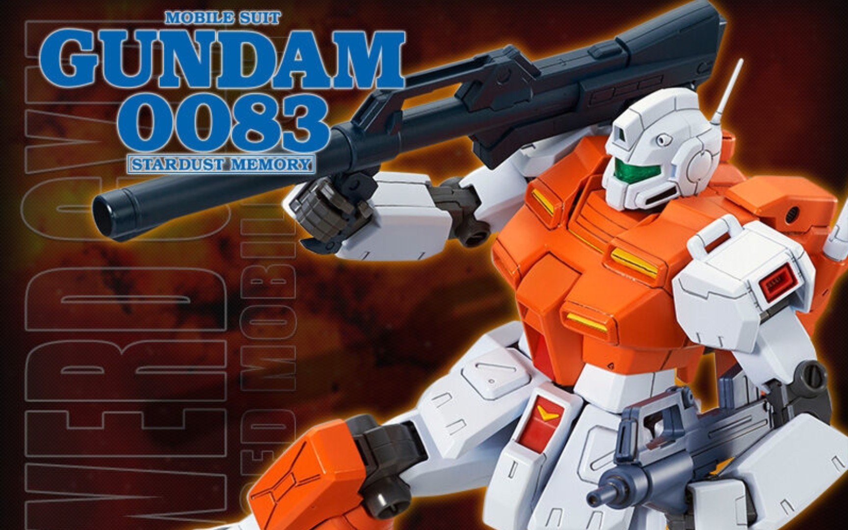 [再版]万代bandal: 23年8月 网限mg系列 高出力吉姆 3300日元