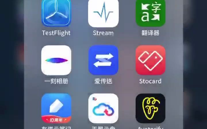 JDCStream(ios)抓包教程.哔哩哔哩bilibili