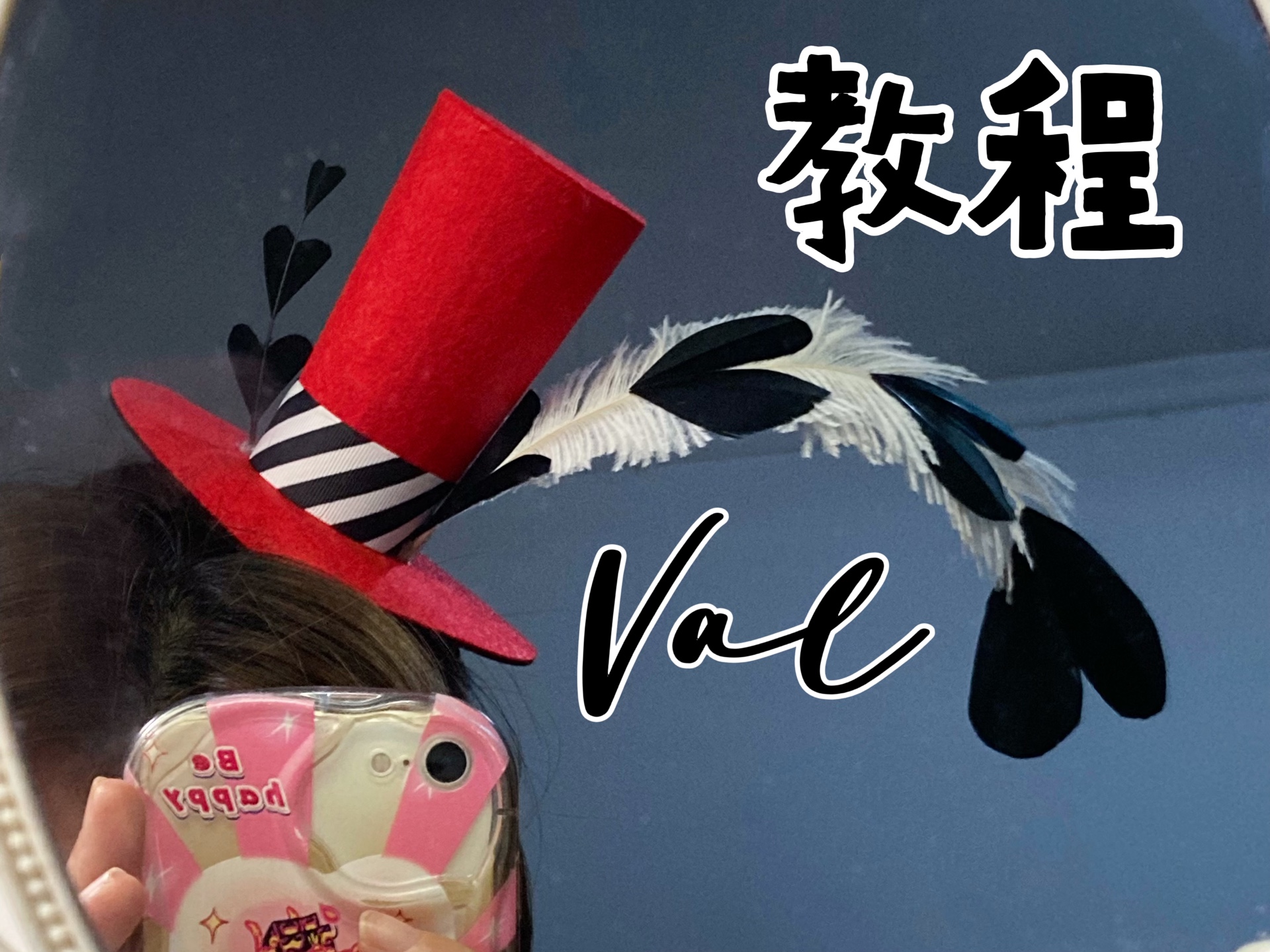 【地狱客栈】Val教程来啦还有材料包~哔哩哔哩bilibili