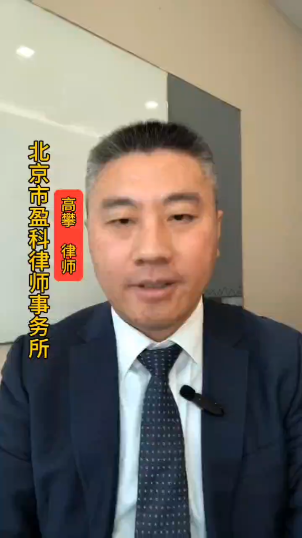 北京开设赌场罪辩护律师高攀:开设赌场罪的辩护要点