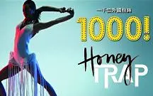 Video herunterladen: 1000位外國人觀看蔡依林的MV：第13集（Honey Trap）