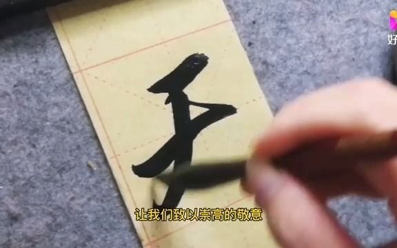 孔子诞辰2572年,天不生仲尼,万古如长夜,致敬孔子!哔哩哔哩bilibili