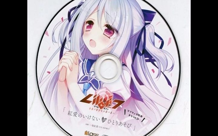 [图]【咆哮するすべての命】《Liber_7》BGM