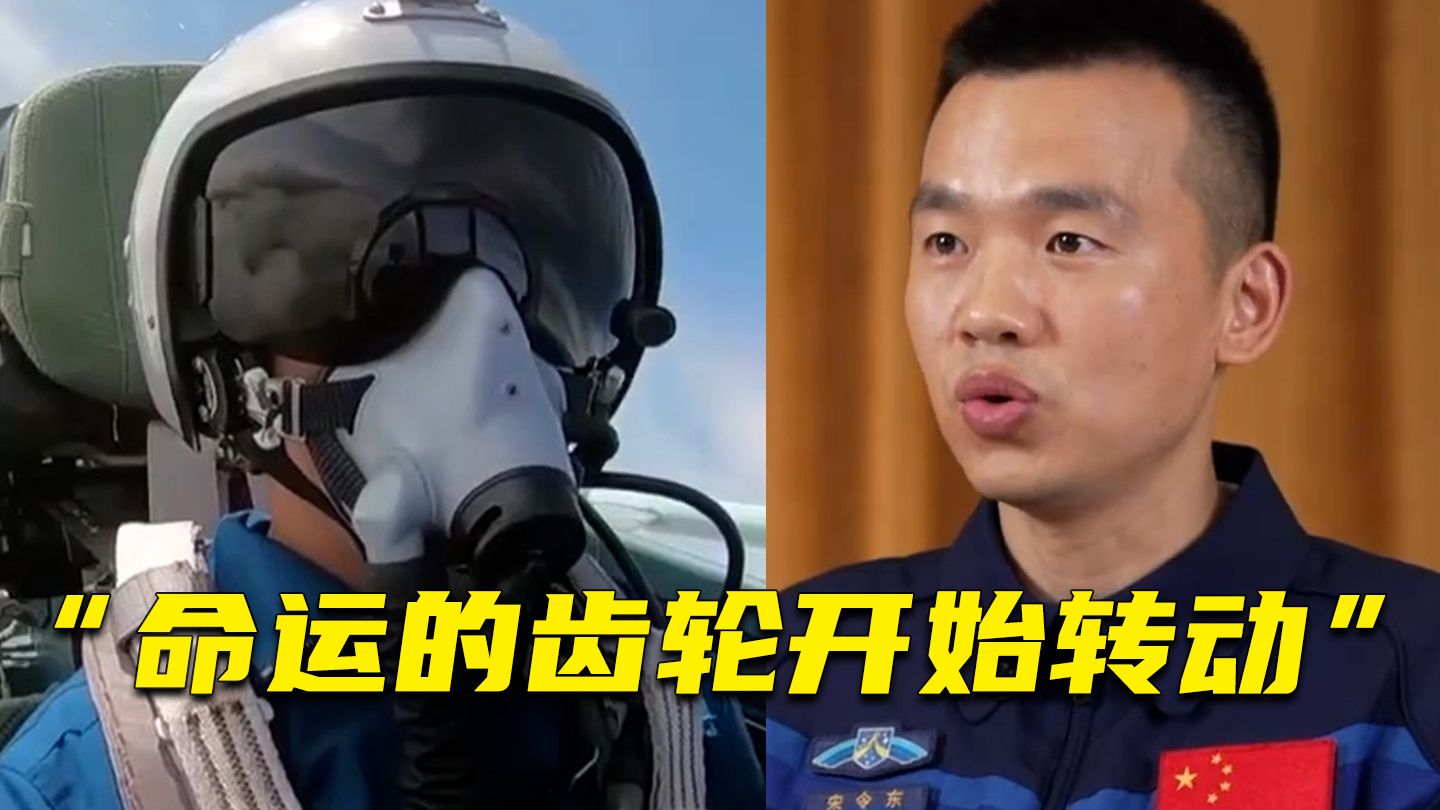 前一秒还在开飞机,咋一眨眼就开上火箭了?