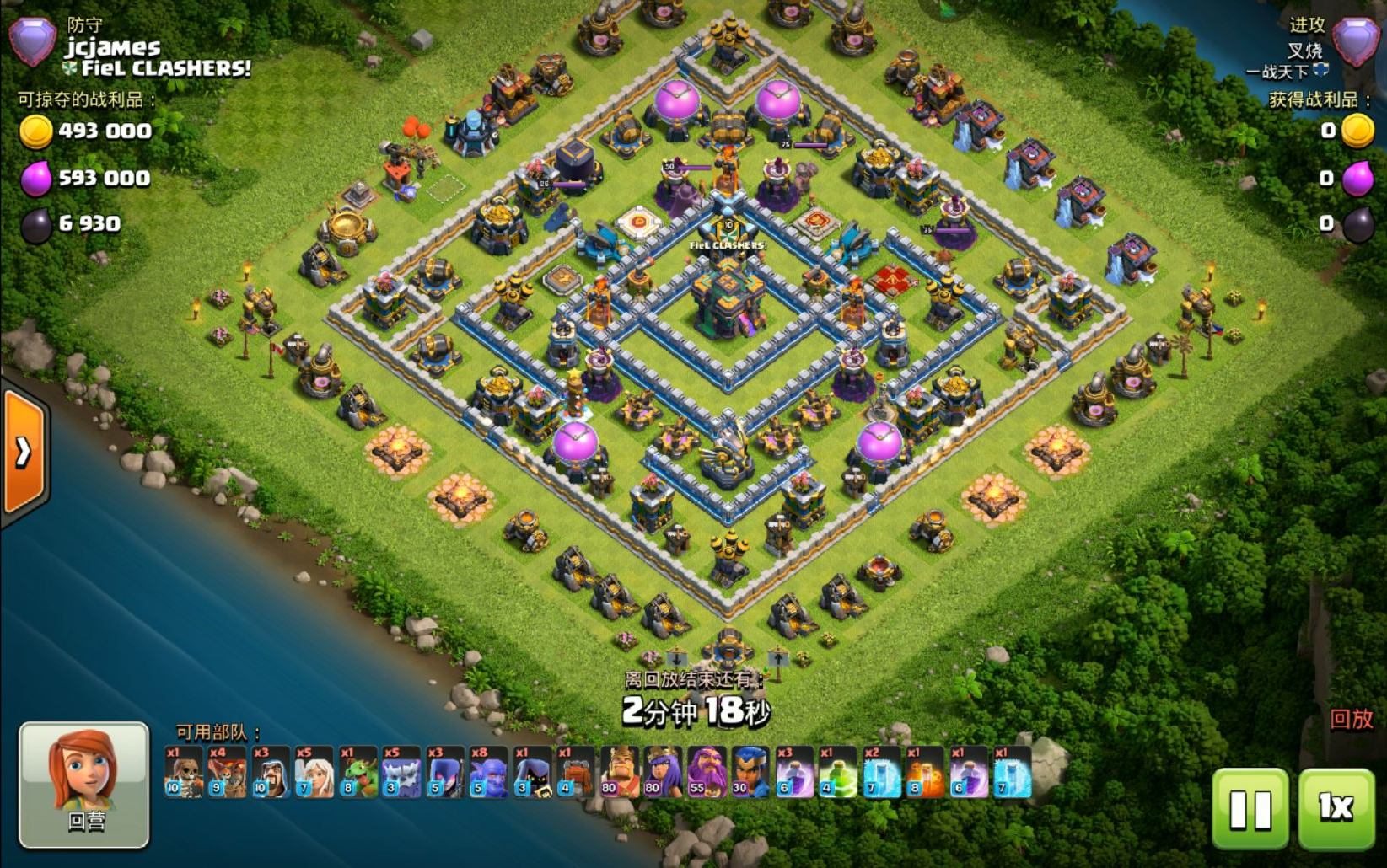 【部落冲突】14本 天雪蓝 回字阵