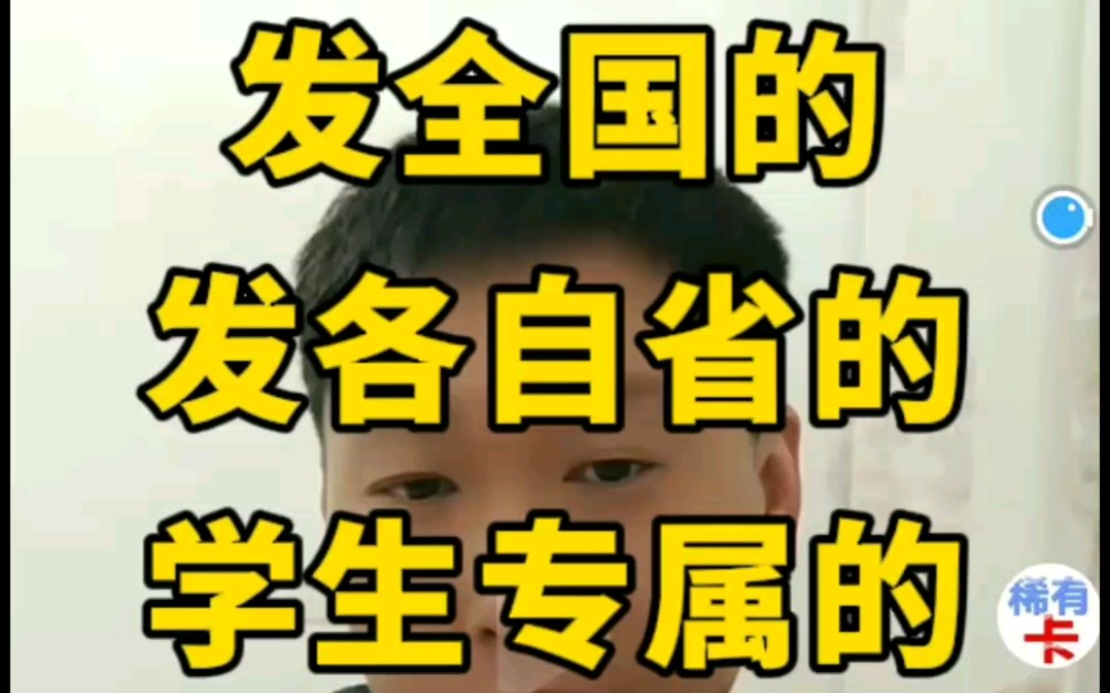 近期流量卡、地区流量卡、全国流量卡、学生流量卡、失效的流量卡,实时动态,个人主页简介.哔哩哔哩bilibili