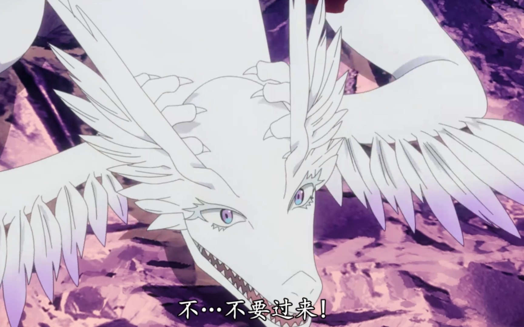 翼王变成龙还是被吊打,彻底破防,当场抱头哭喊..