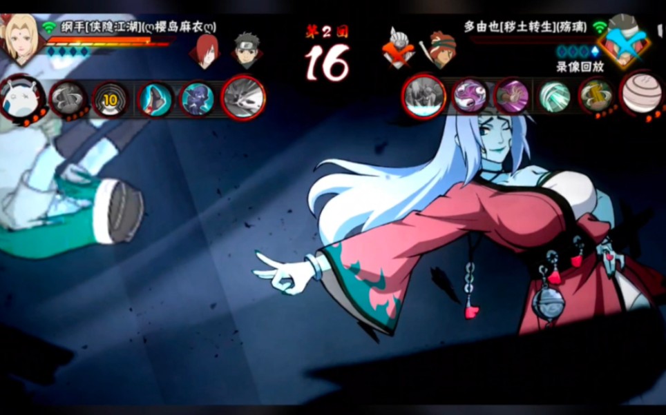 火影忍者手游 侠隐江湖纲手1