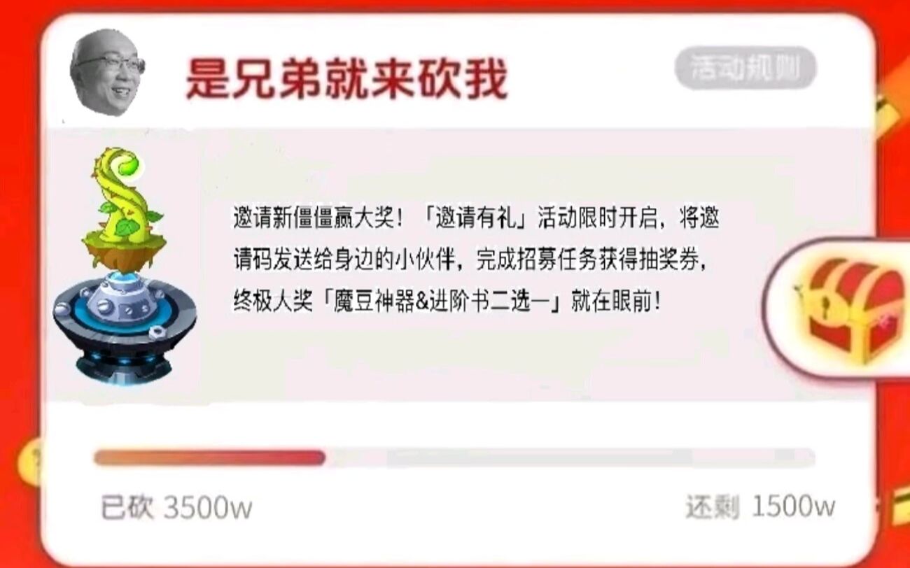 就着新活动,评价一下热爱造梦的公司哔哩哔哩bilibili