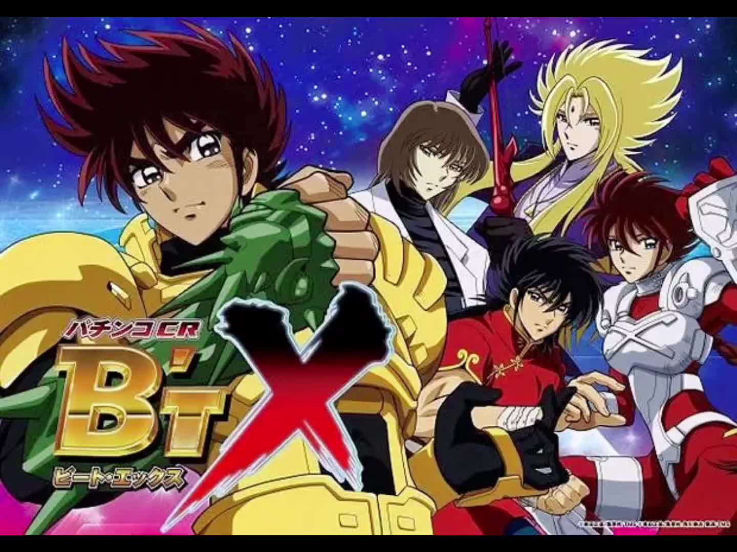 钢铁神兵都是大家的回忆.超热血的卡通片