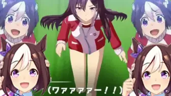 目白多伯：她（种马）们帮助我克服了男性恐惧症...