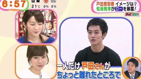 结婚 松坂桃李跟户田惠梨香结婚了 他们什么时候恋爱的 哔哩哔哩 つロ干杯 Bilibili 结婚 松坂桃李跟户田惠梨香结婚了 他们什么时候恋爱的 哔哩哔哩 つロ干杯 Bilibili