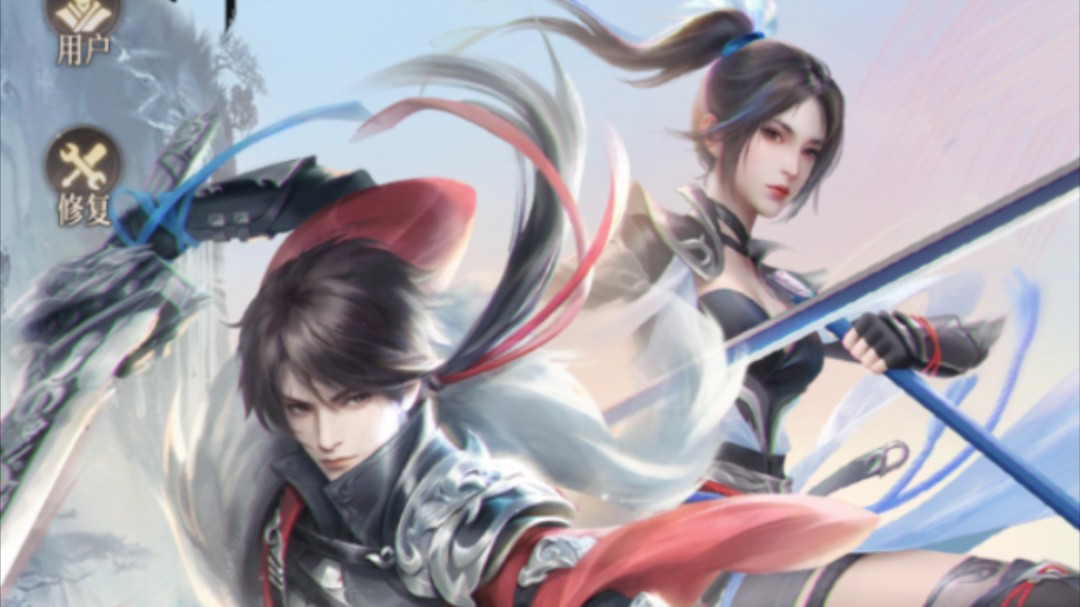 【新不良人手游】零氪第174天