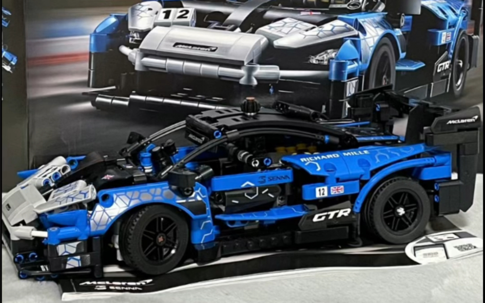 乐高机械-42123迈凯轮赛娜 赛车