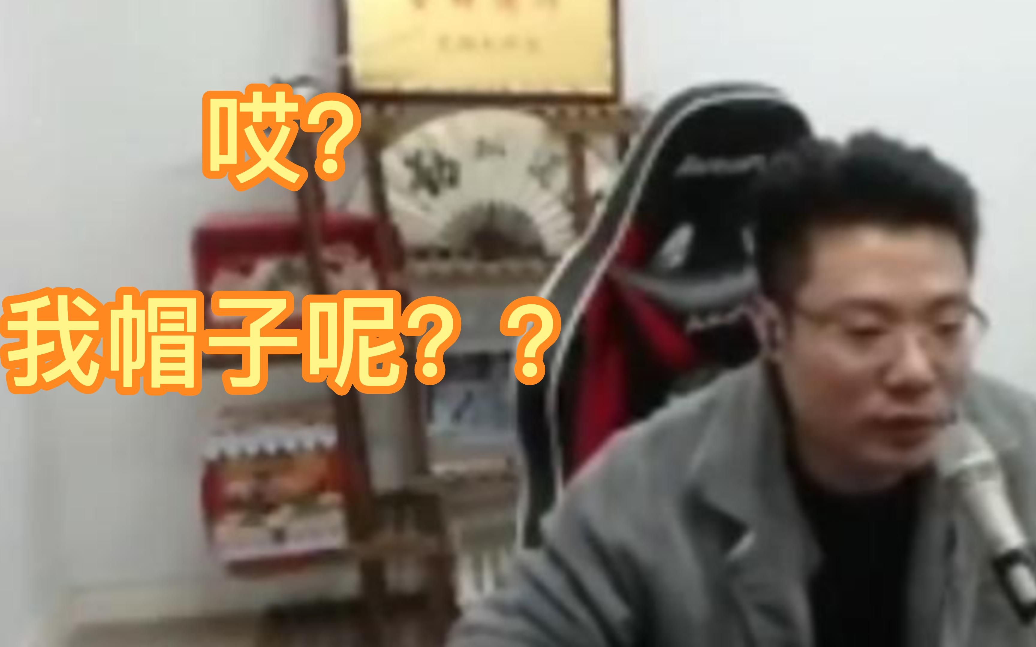 (大司马名场面)经典复刻 我黑切呢?