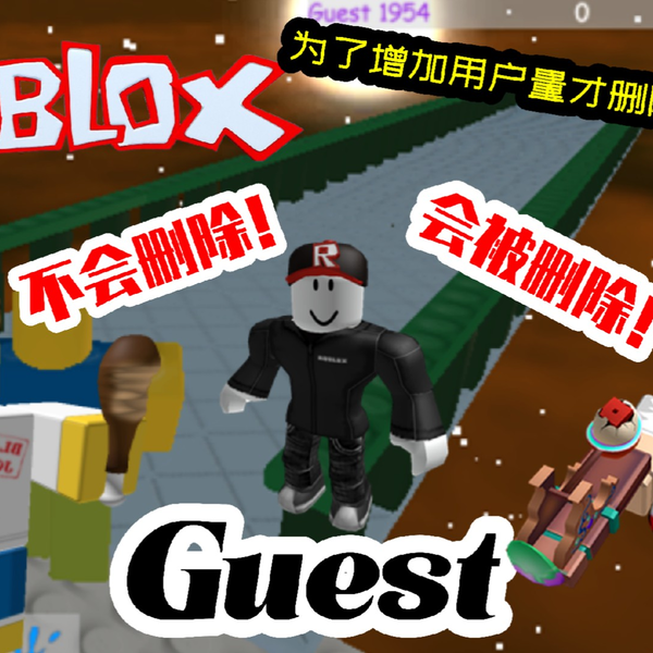 Bolso de Guest - Roblox