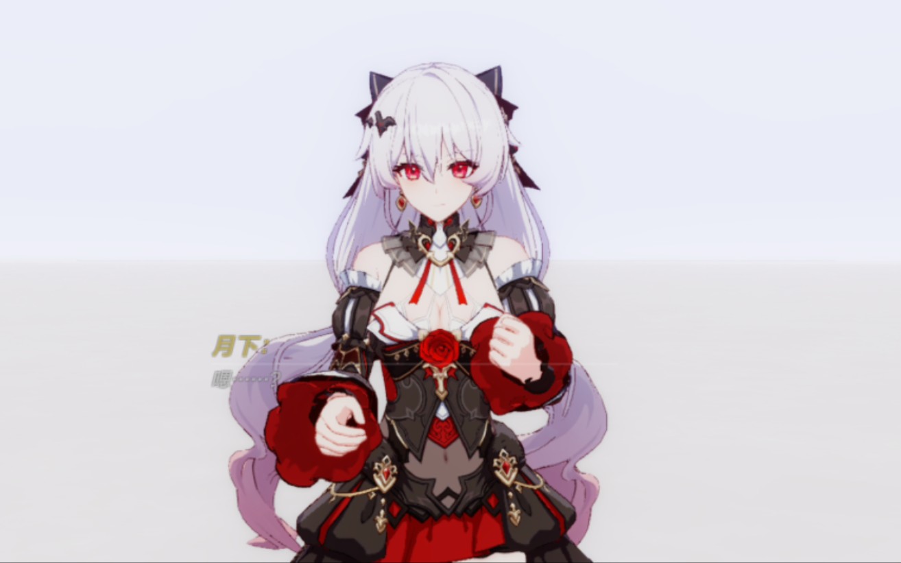 月下初拥万年后