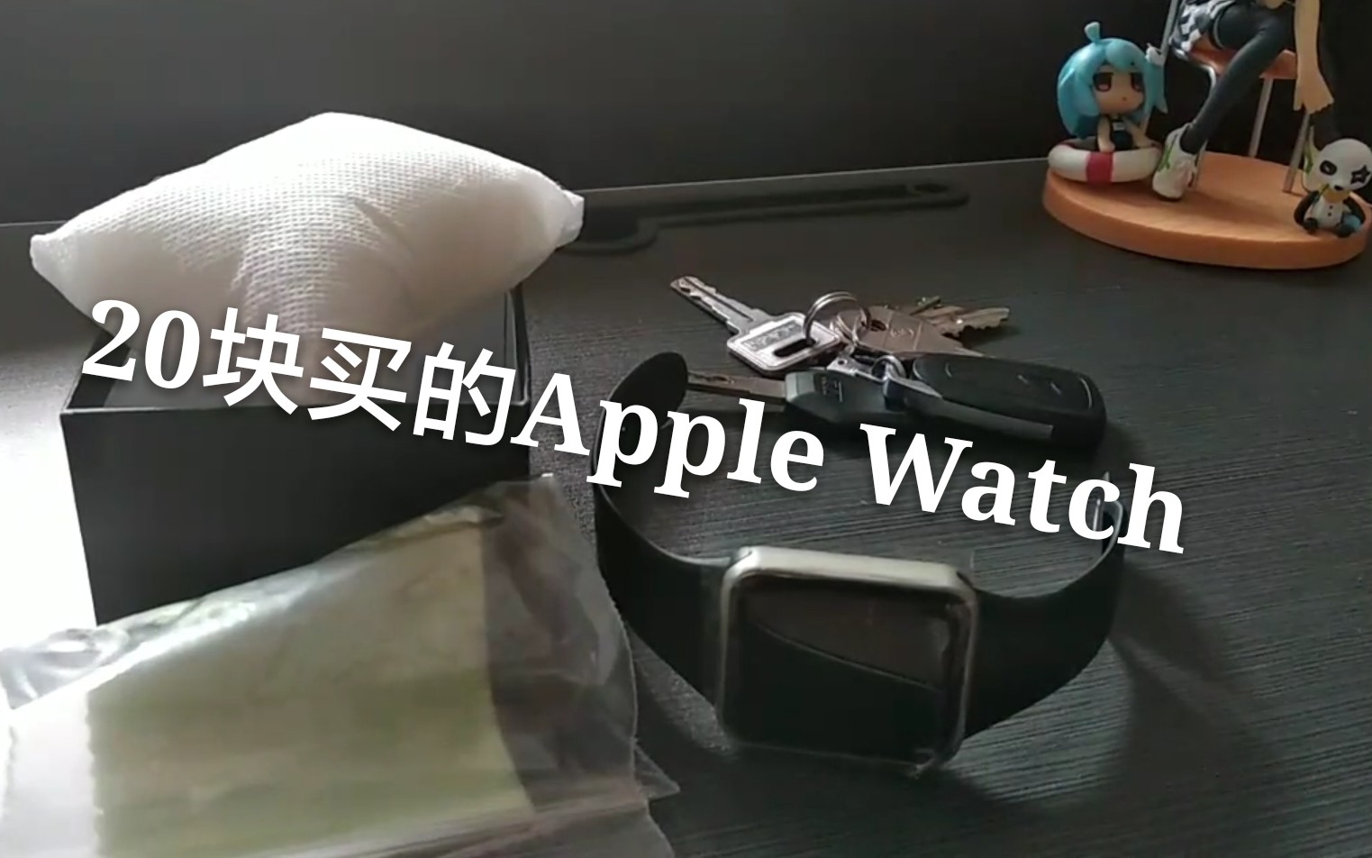 【拼多多】20块买的Apple Watch 看看能假成什么样哔哩哔哩bilibili