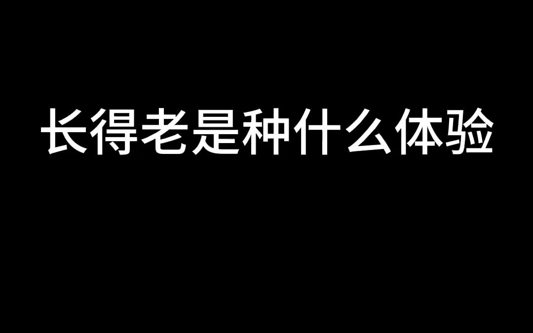 《根据真实事件改编》哔哩哔哩bilibili