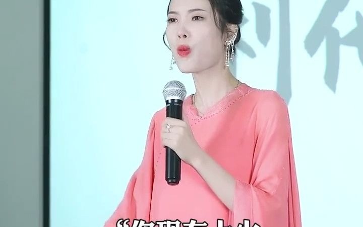 梁宸瑜演讲课堂哔哩哔哩bilibili