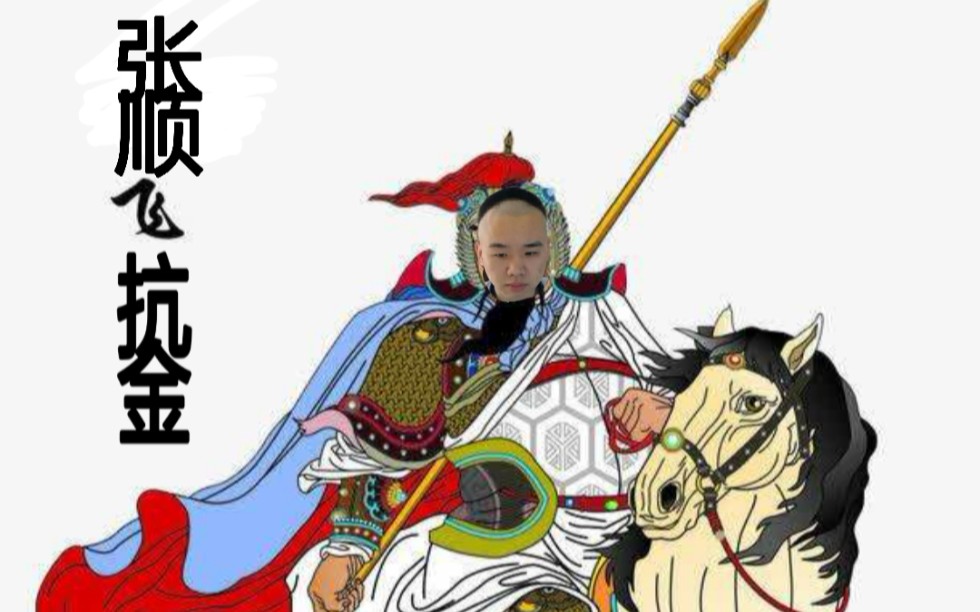 斗鱼第一盲僧张顺飞骂哭世界冠军doinb:中国不需要你这样虚情假意来